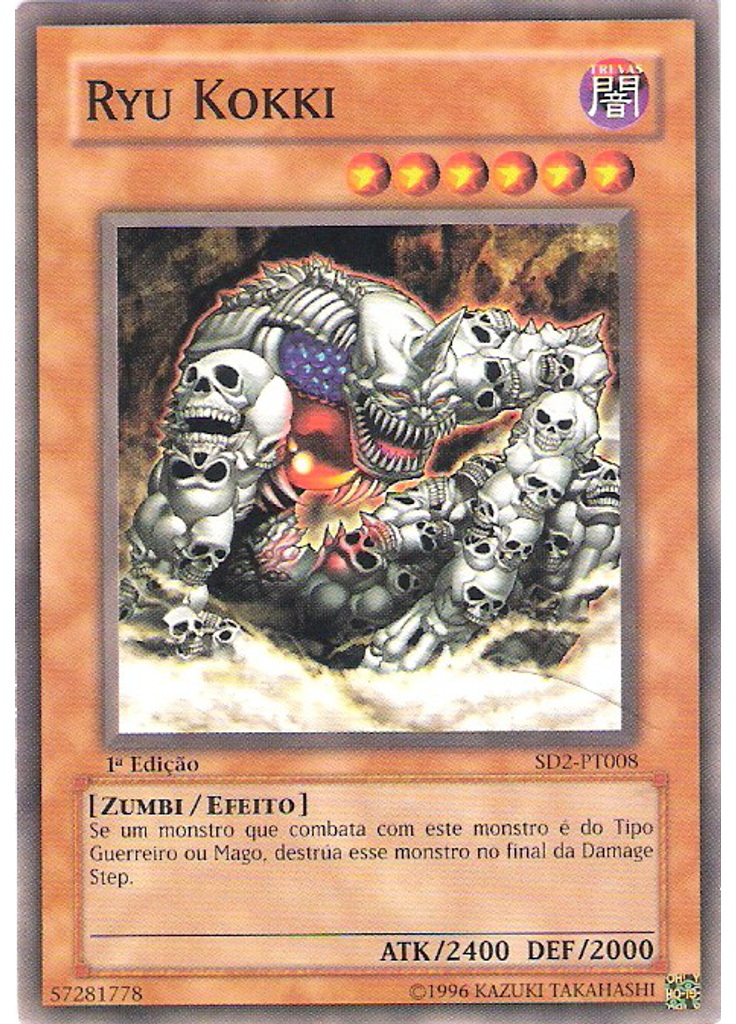 Ryu Kokki