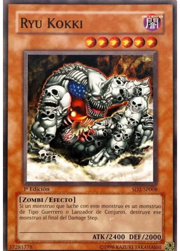 Ryu Kokki