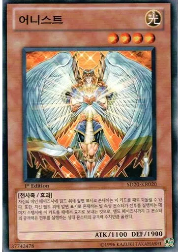 어니스트