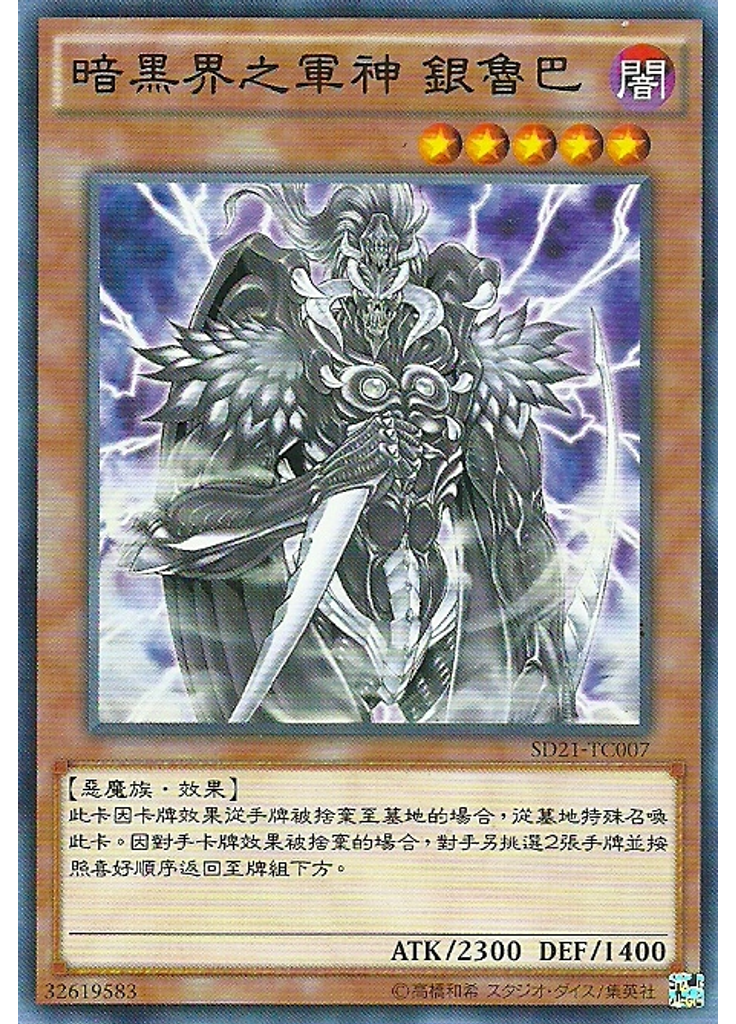 暗黑界之獵人 棕布勞