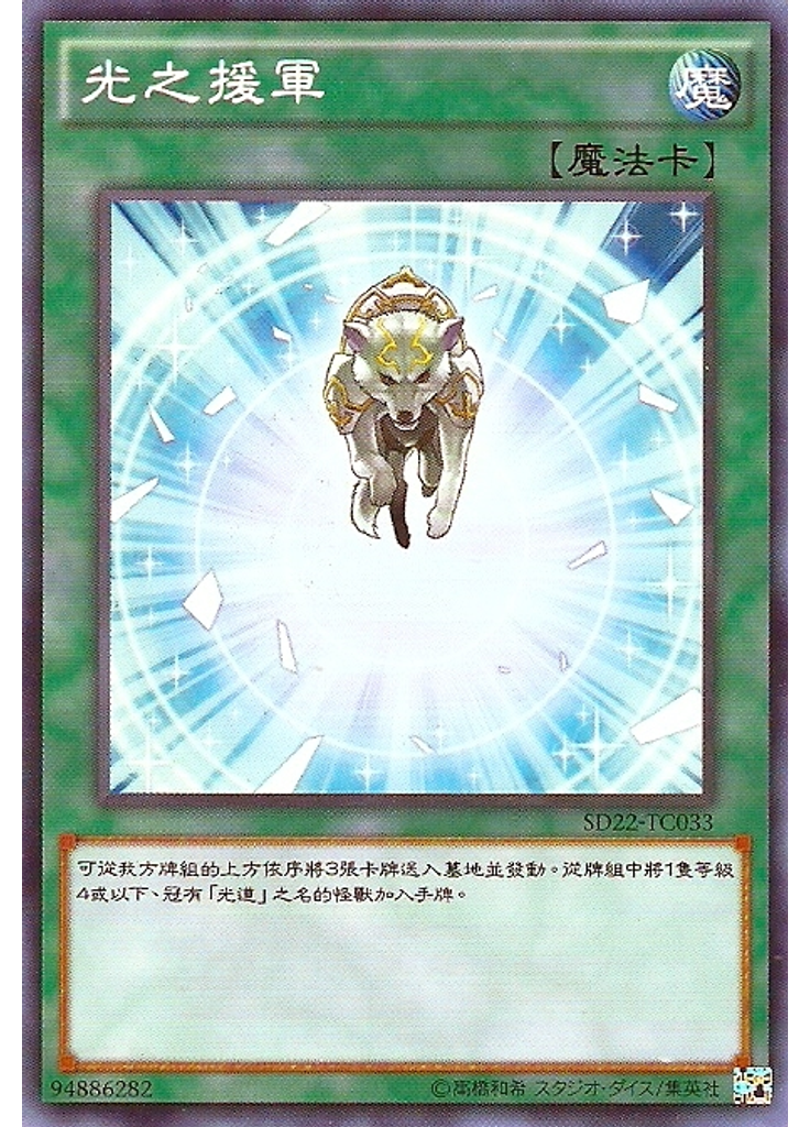 魔法石的採掘
