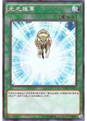 魔法石的採掘