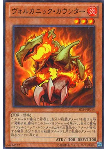 フレムベルカウンター