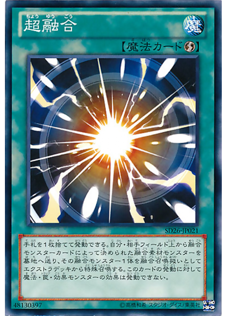 超融合