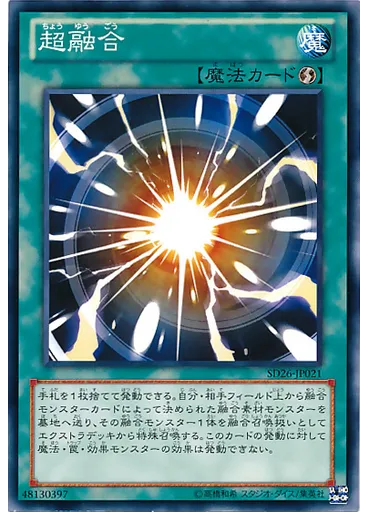 超融合