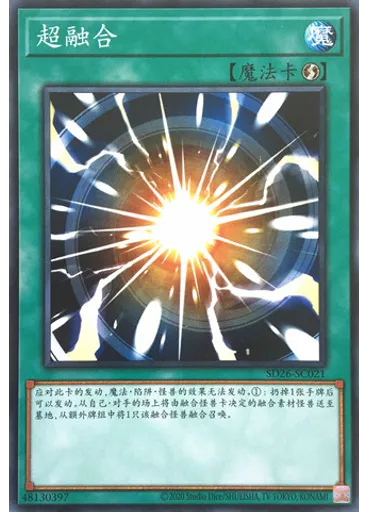 超融合