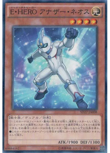 Ｅ・ＨＥＲＯ アナザー・ネオス