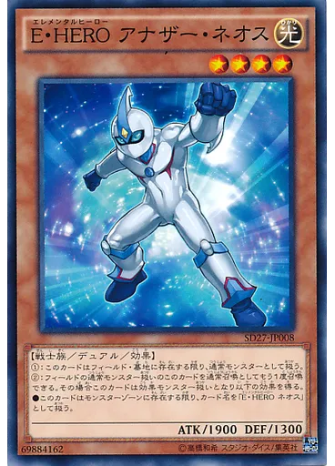 Ｅ・ＨＥＲＯ アナザー・ネオス