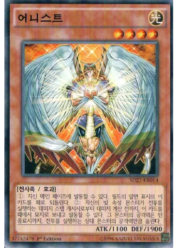어니스트