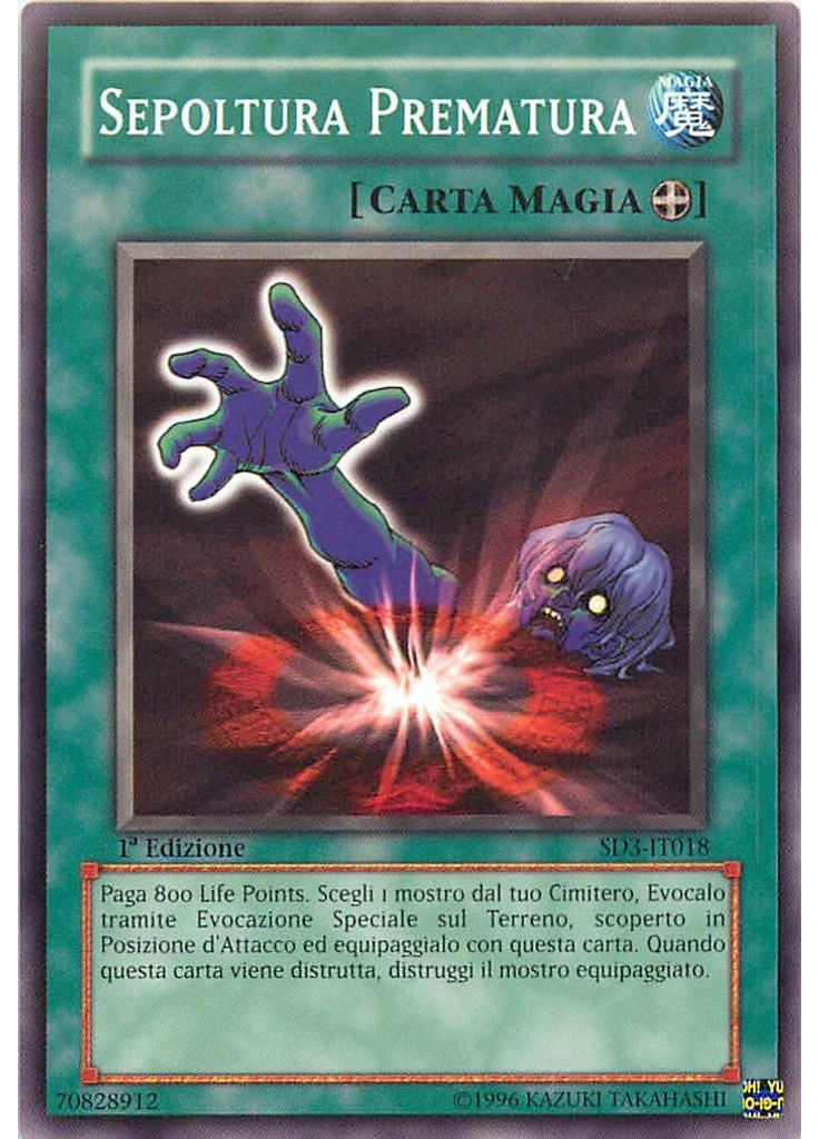 Sepoltura Prematura