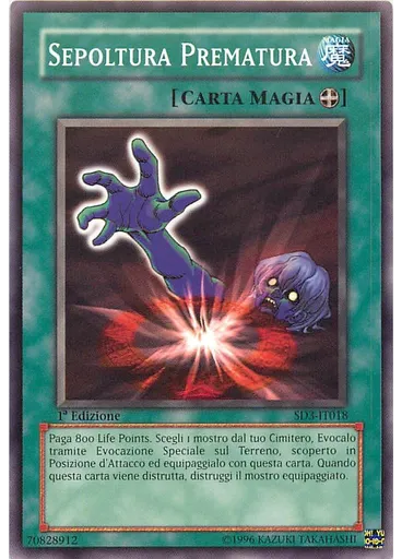 Sepoltura Prematura