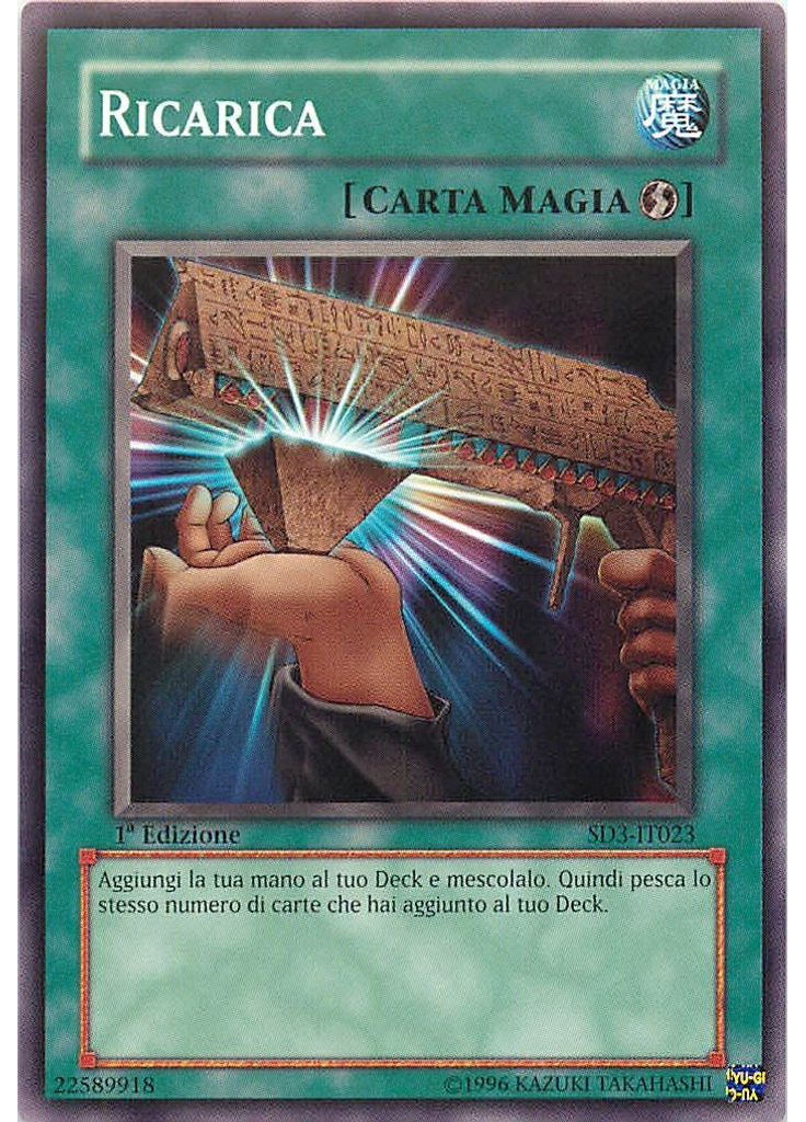 Ricarica