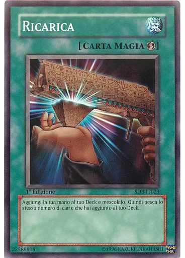Ricarica