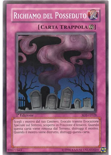 Richiamo del Posseduto