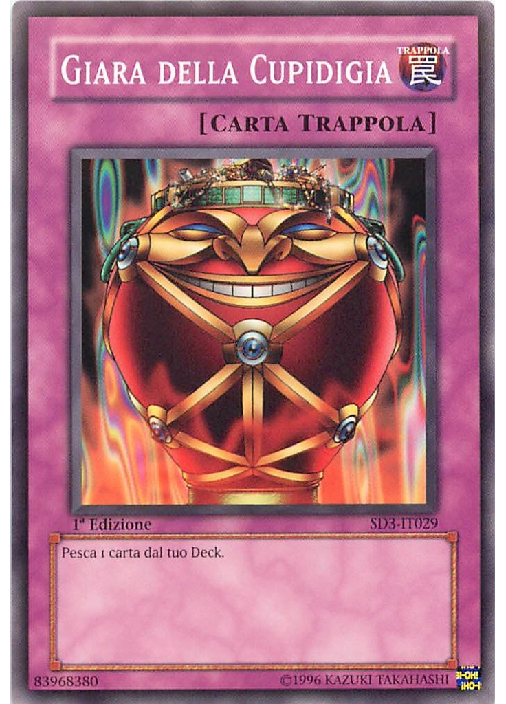 Giara della Cupidigia
