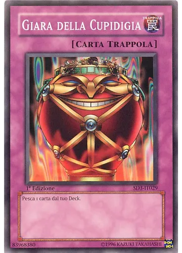 Giara della Cupidigia