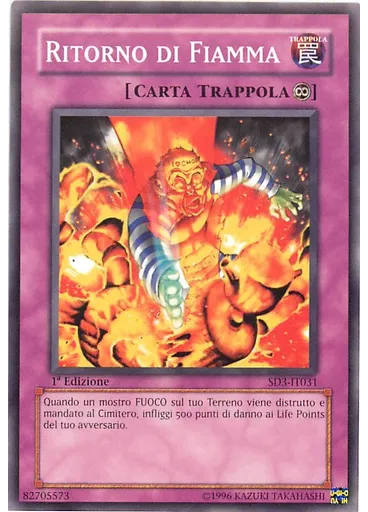 Fuoco di Ritorno