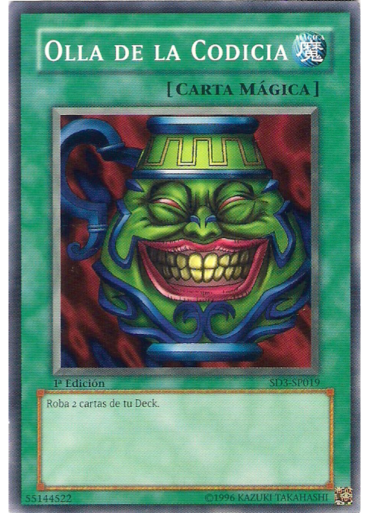 Olla de la Codicia