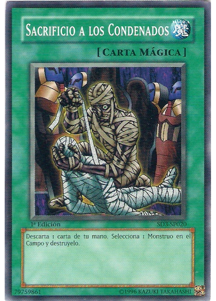 Sacrificio a los Condenados