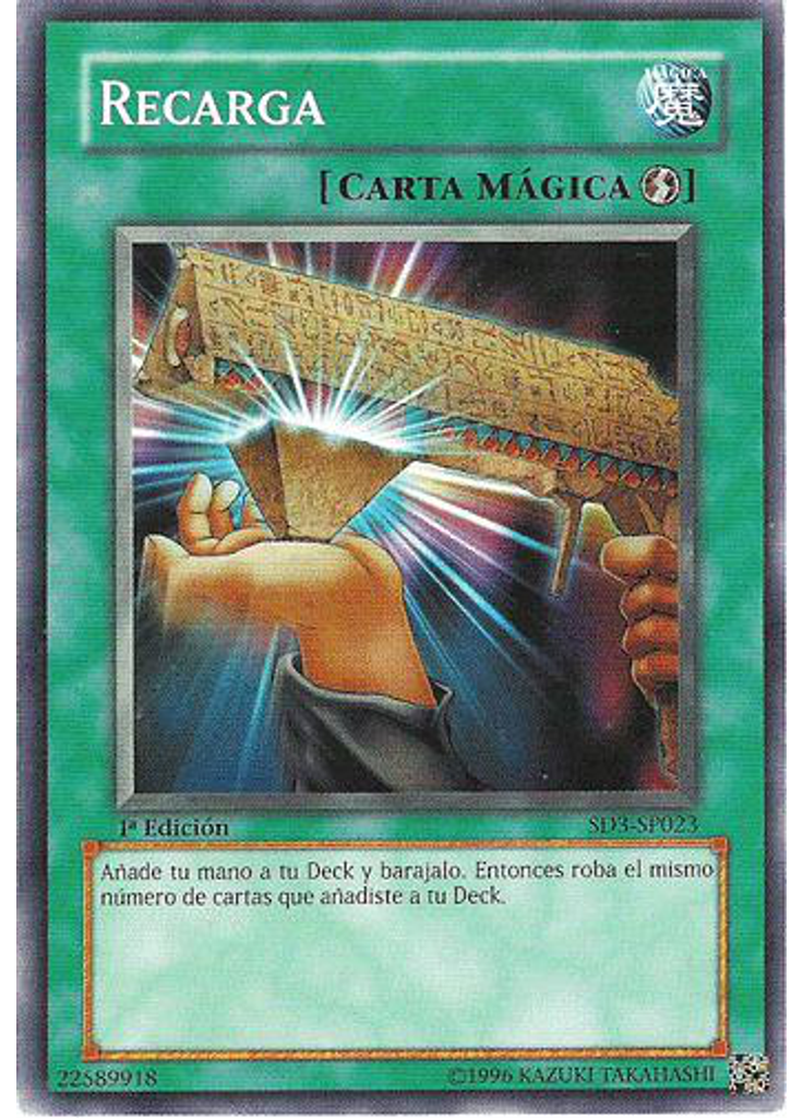 Recarga