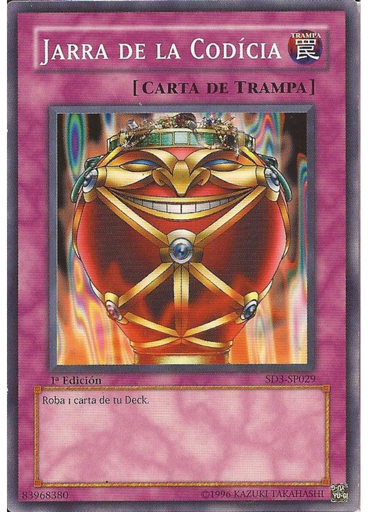 Jarra de la Codicia