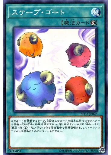 禁じられた聖杯