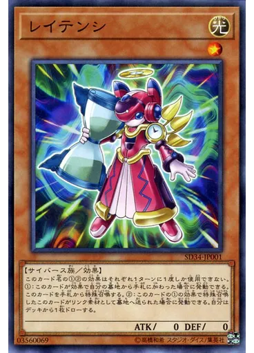 レイテンシ