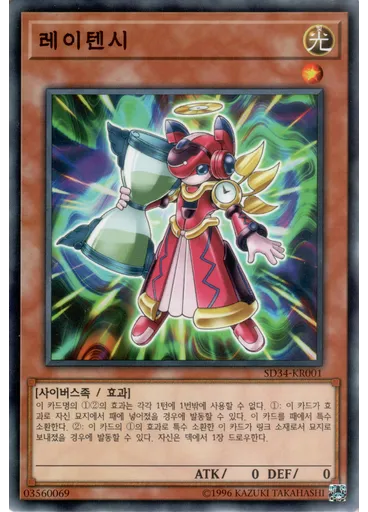 레이텐시