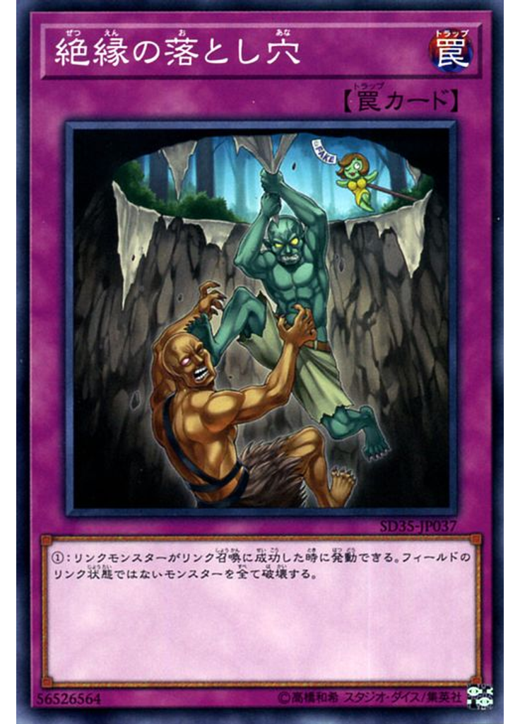 絶縁の落とし穴