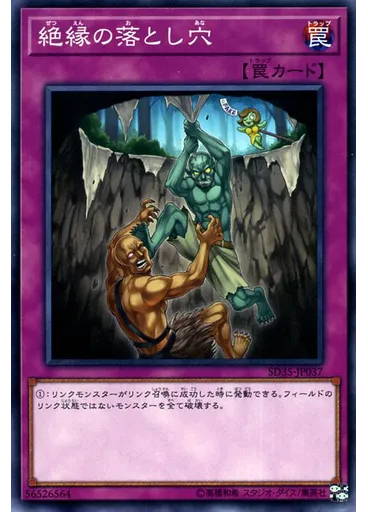 絶縁の落とし穴