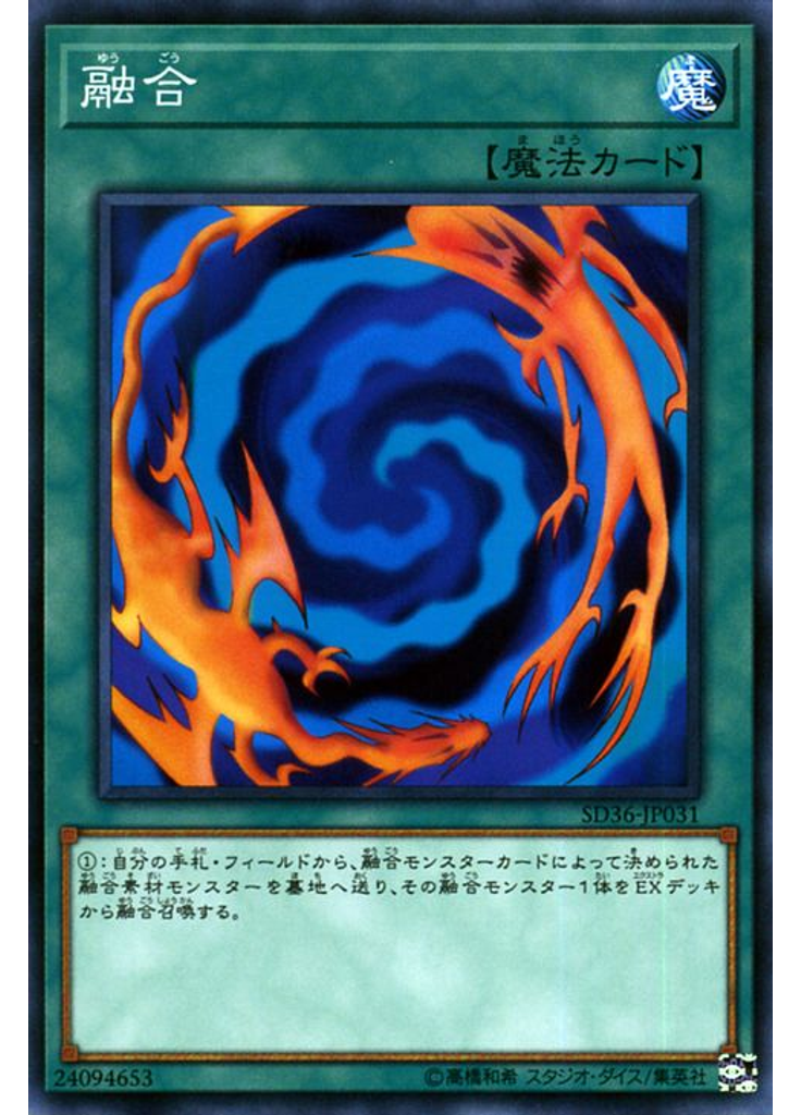竜の霊廟