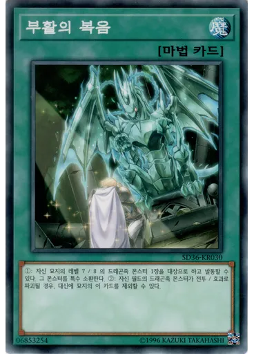 부활의 복음