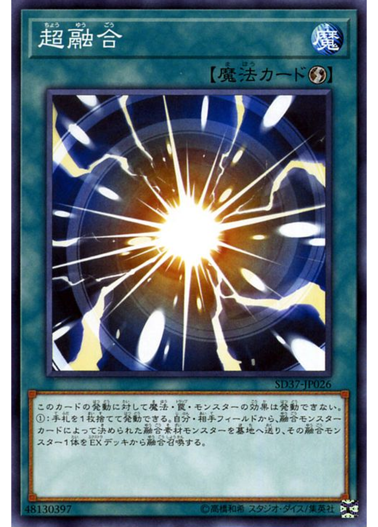 超融合