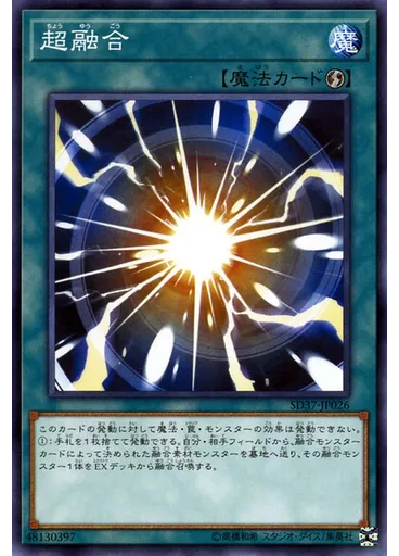 超融合
