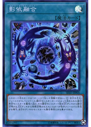 影依融合