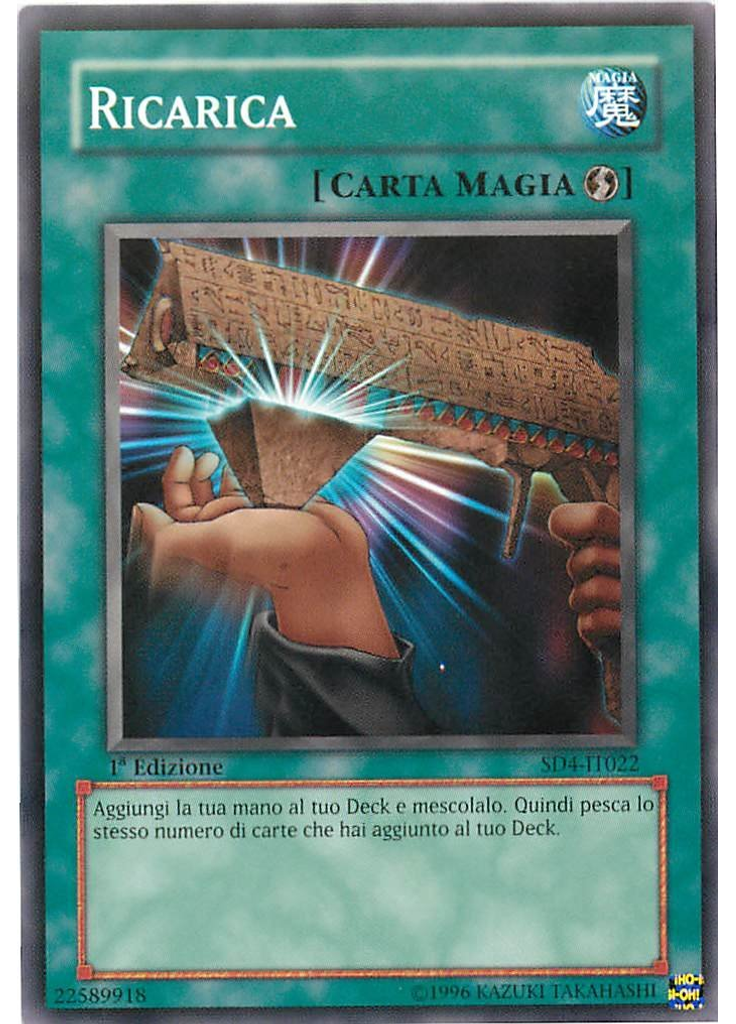 Ricarica