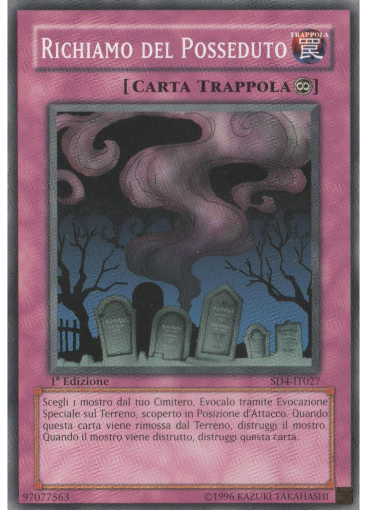 Richiamo del Posseduto