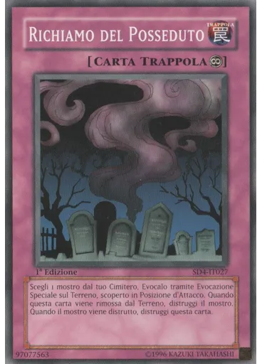 Richiamo del Posseduto