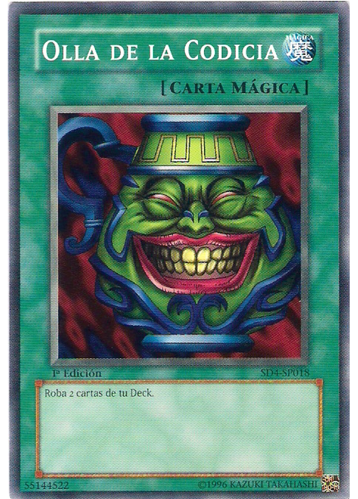 Olla de la Codicia
