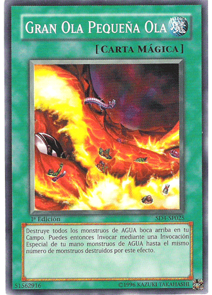 Gran Ola Pequeña Ola