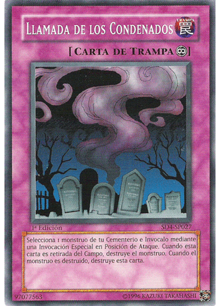 Llamada de los Condenados