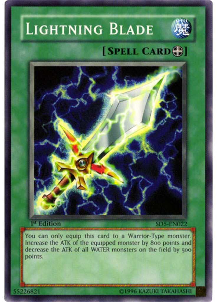Lightning Blade