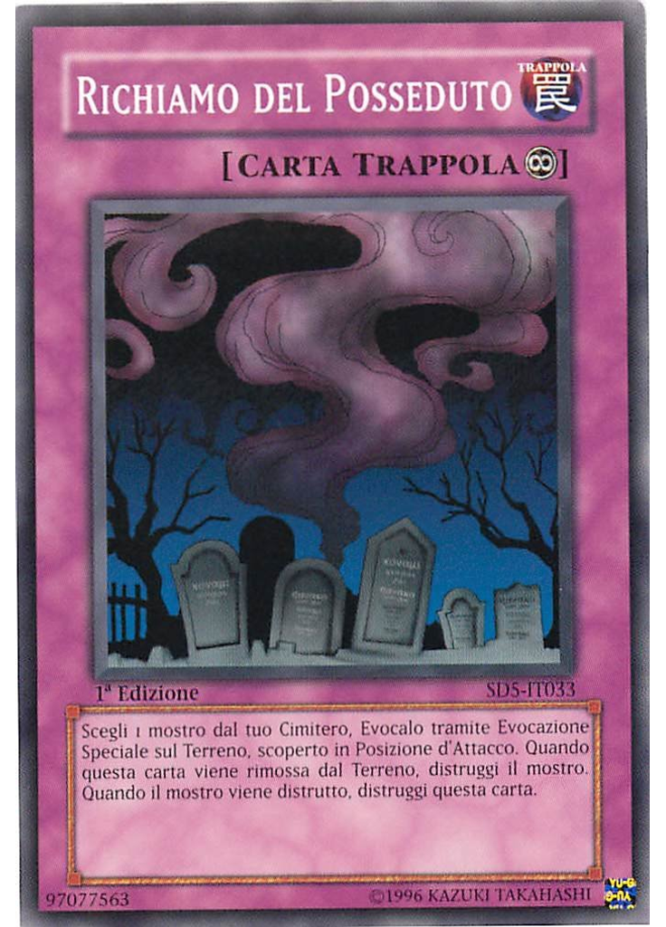 Richiamo del Posseduto