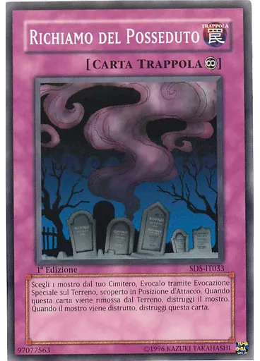 Richiamo del Posseduto