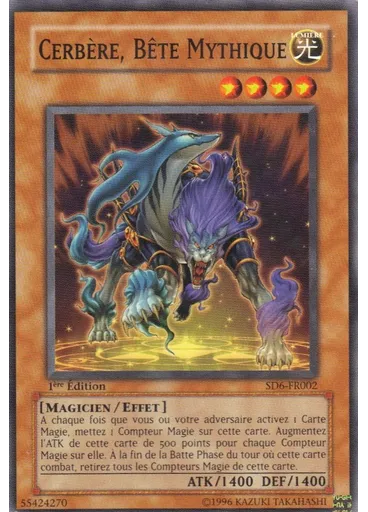 Cerbère, Bête Mythique