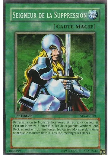 Seigneur de la Suppression
