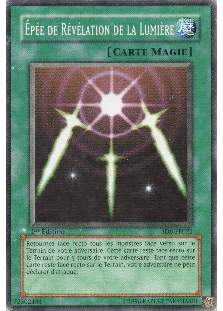 Épées de Révélation de la Lumière