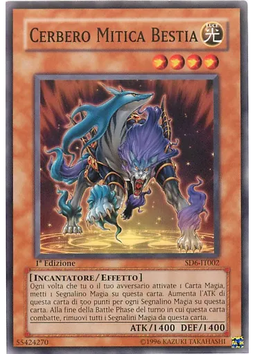 Cerbero Mitica Bestia