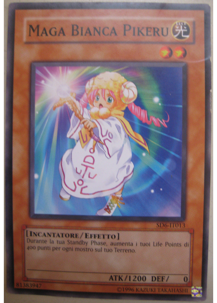 Maga Bianca Pikeru (Common Unlimited)