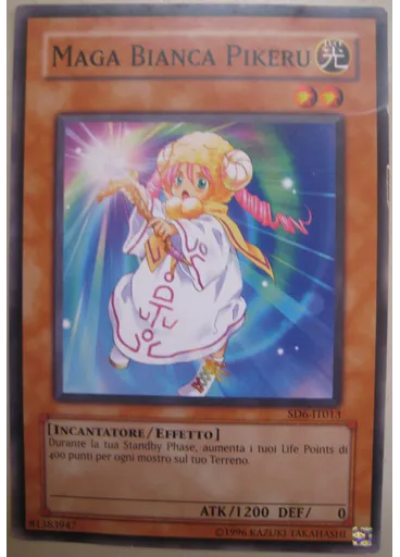 Maga Bianca Pikeru (Common Unlimited)